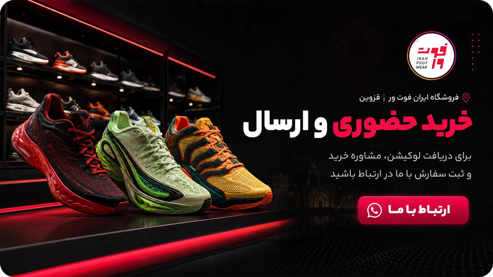 پشتیبانی 